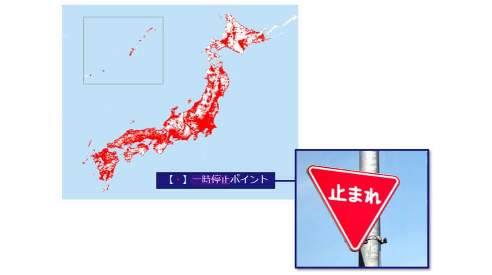 一時停止
