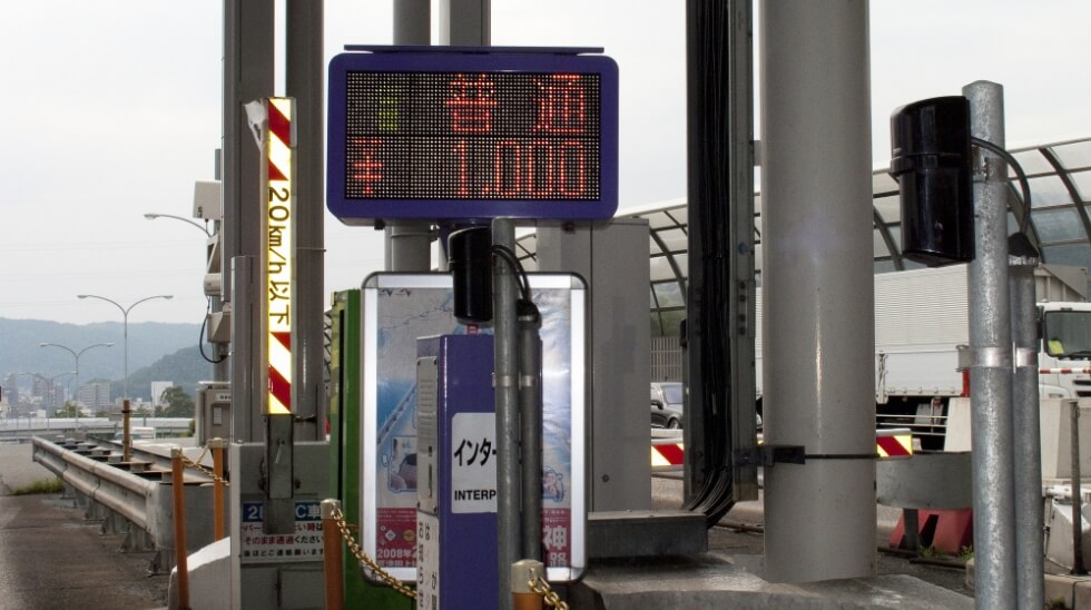 車種ごとの最適な通行料金