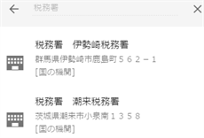 一般施設